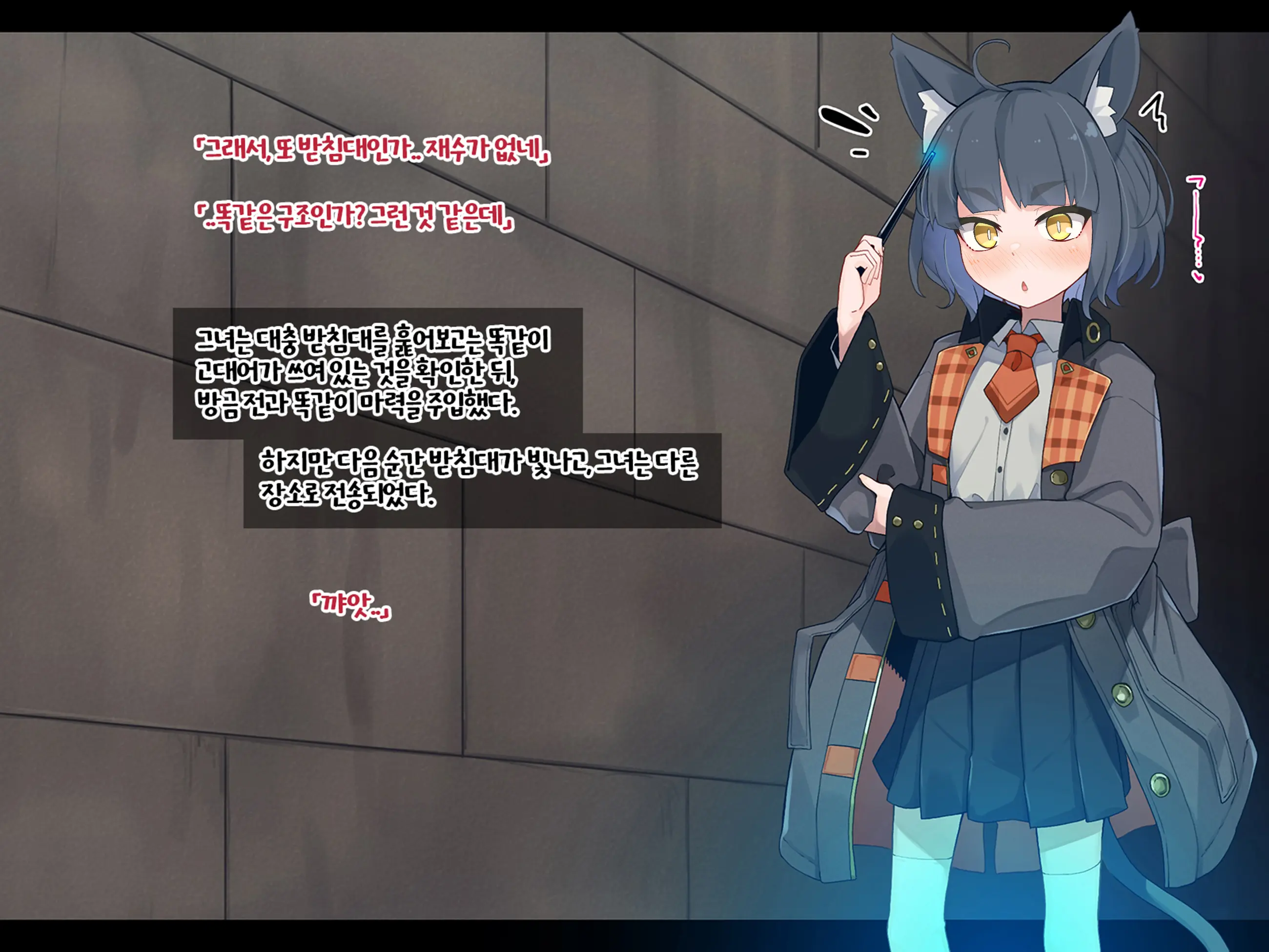 Ero Trap Dungeon De Haiboku Suru Elite Kuroneko Mahoutsukai-Chan